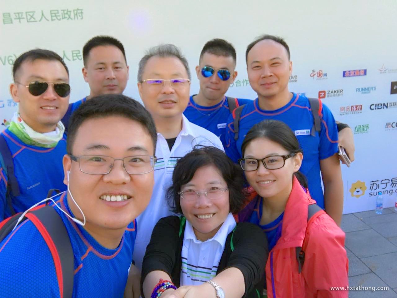 中核華興達豐合影.jpg