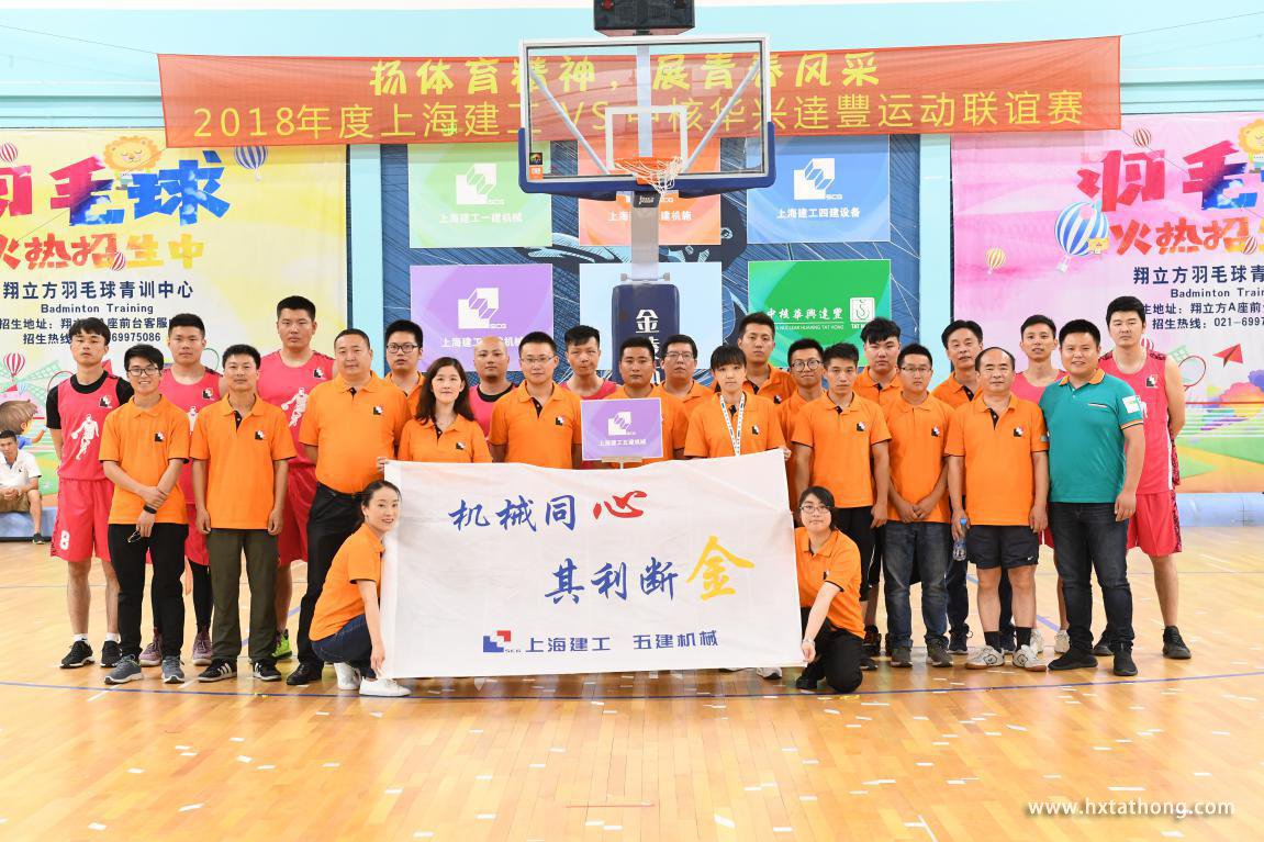 五建合照.jpg